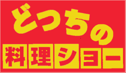 �ǂ����̗����V���[