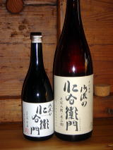 �M�Z�̐m�E�q��